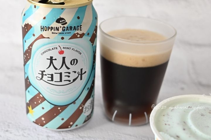 大人のチョコミントレビュー写真※Repost is prohibited.
