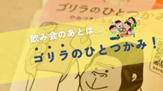 ジャズ🎷とビールで贅沢な週末を♪ヱビスJAZZY(ジャジー)をレビュー