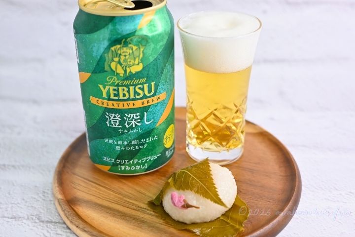 ビールと桜もち