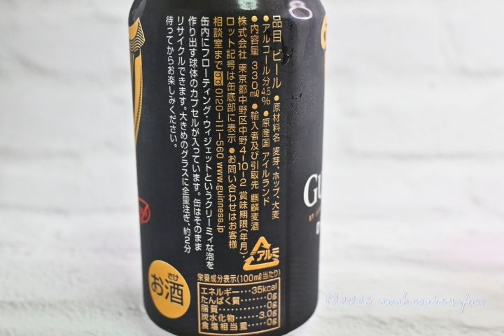 缶のパッケージの写真