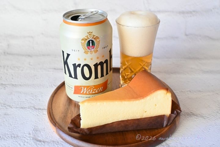 ヴァイツェンとケーキの写真